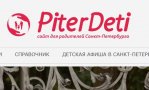 PiterDeti.ru, рекламно информационный сайт для родителей Санкт-Петербурга